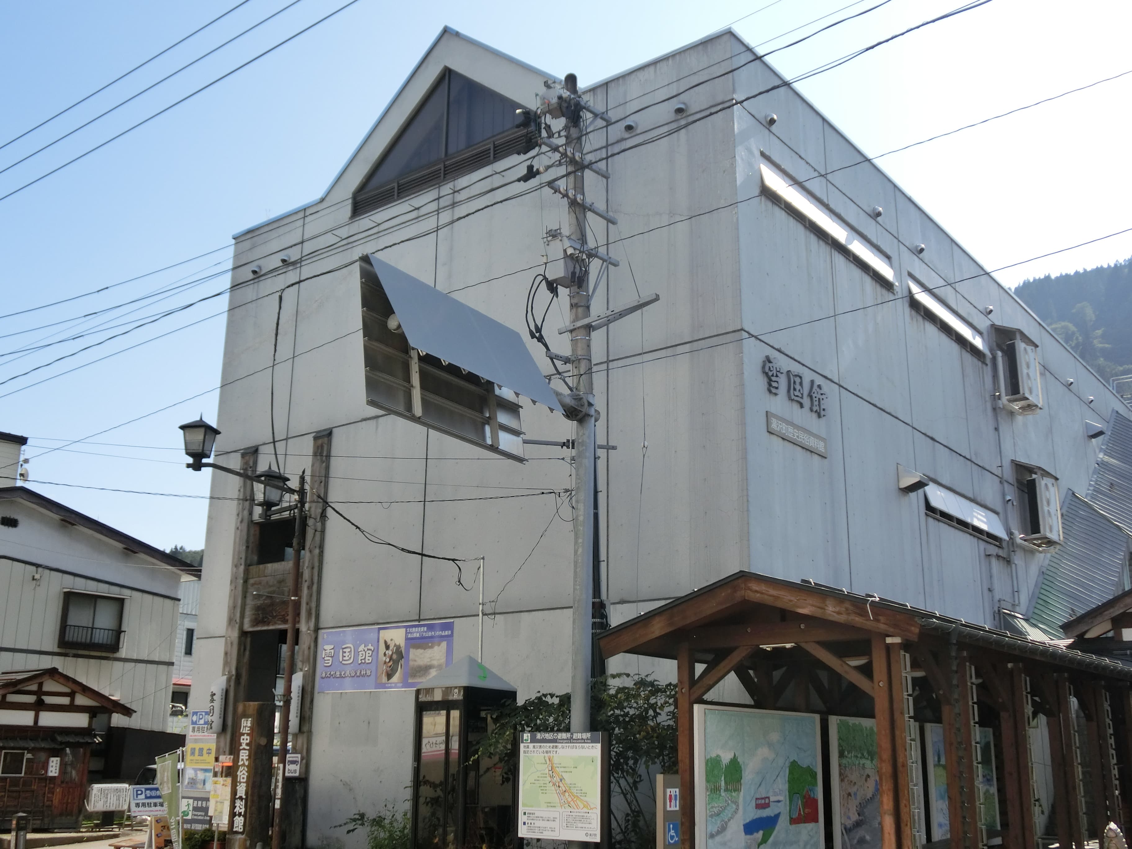 Yukiguni-kan, the Yuzawa museum housing Matsue's relocated room and Kawabata memorabilia