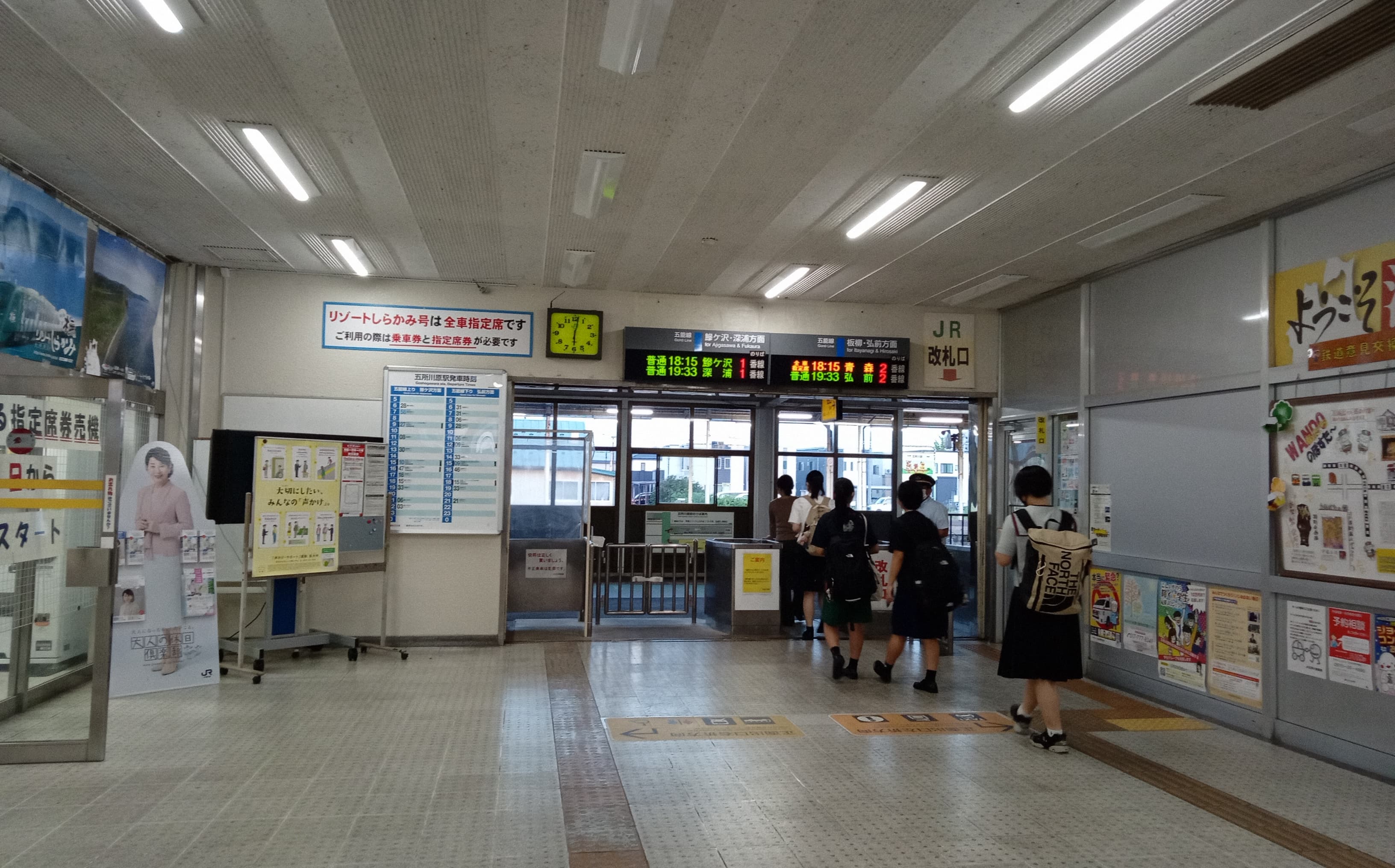 Ticket gates inside Goshogawara Station