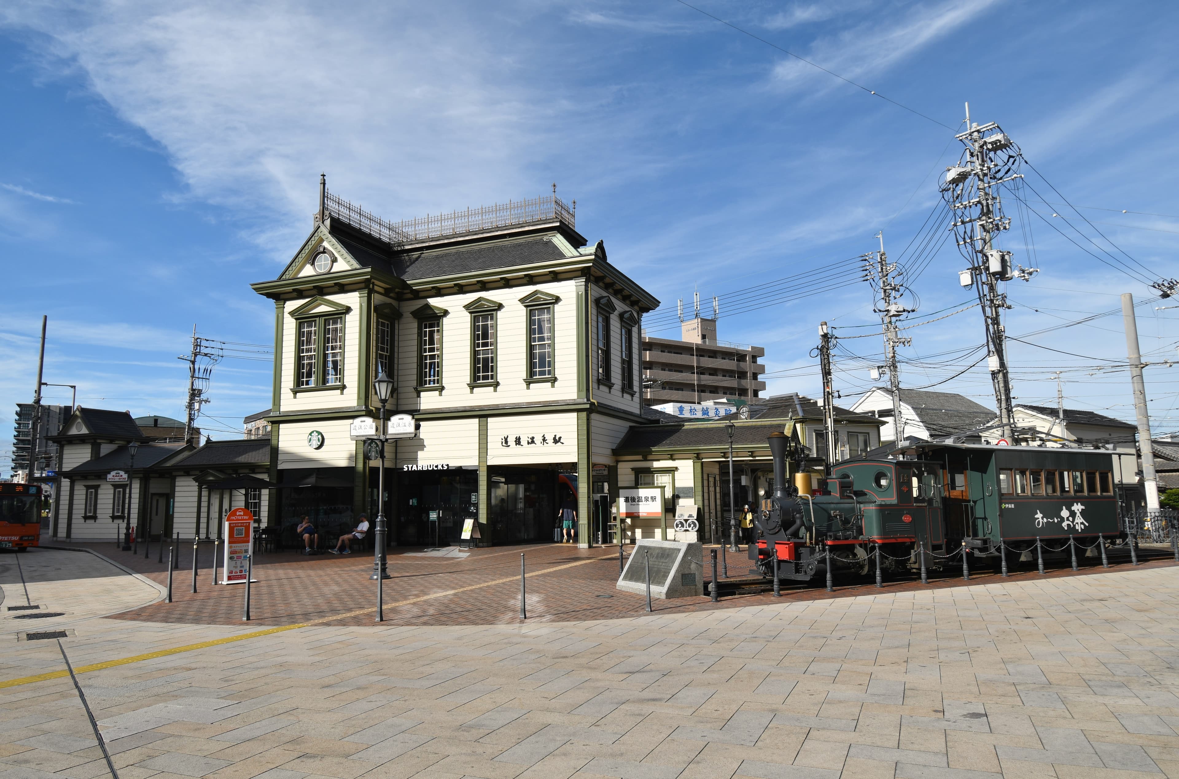 Dogo Onsen Station with the Botchan Train in Matsuyama
